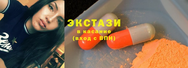 MDMA Вяземский