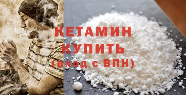 MDMA Вяземский