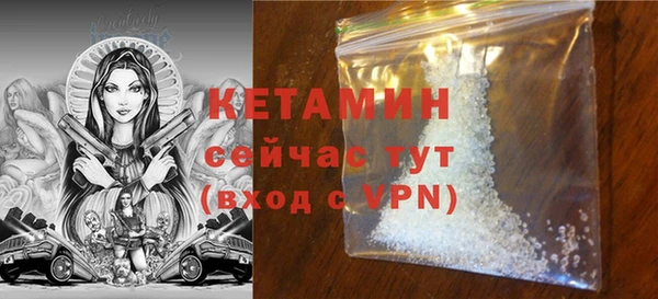 MDMA Вяземский