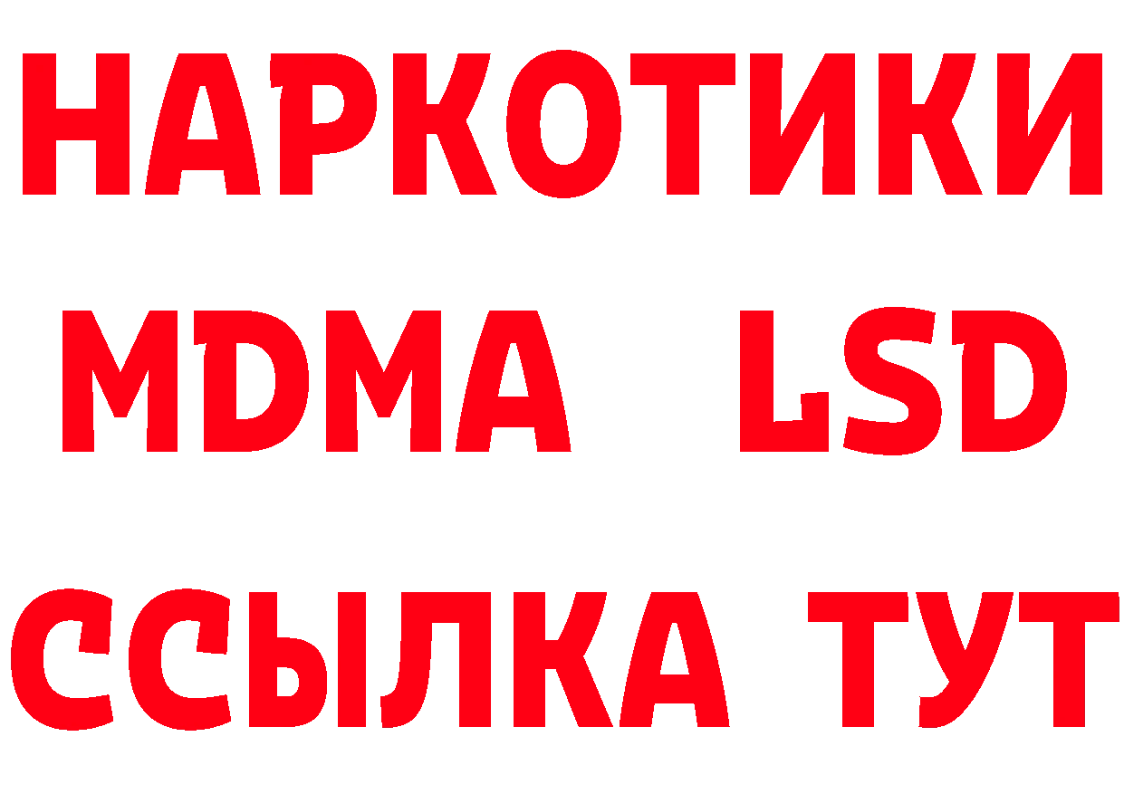 ТГК вейп зеркало маркетплейс блэк спрут Алексин